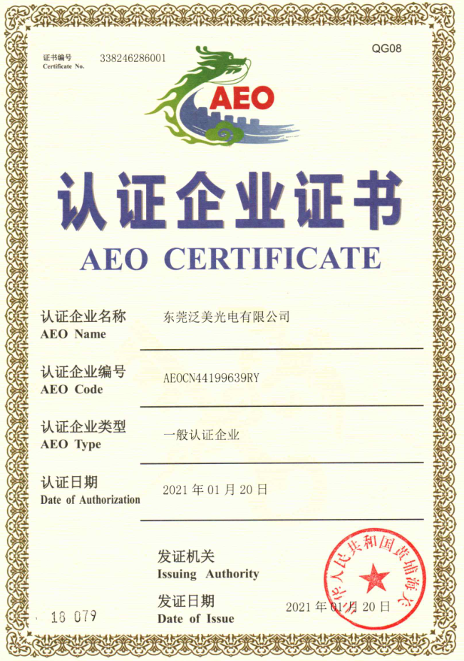 Pan American certification
