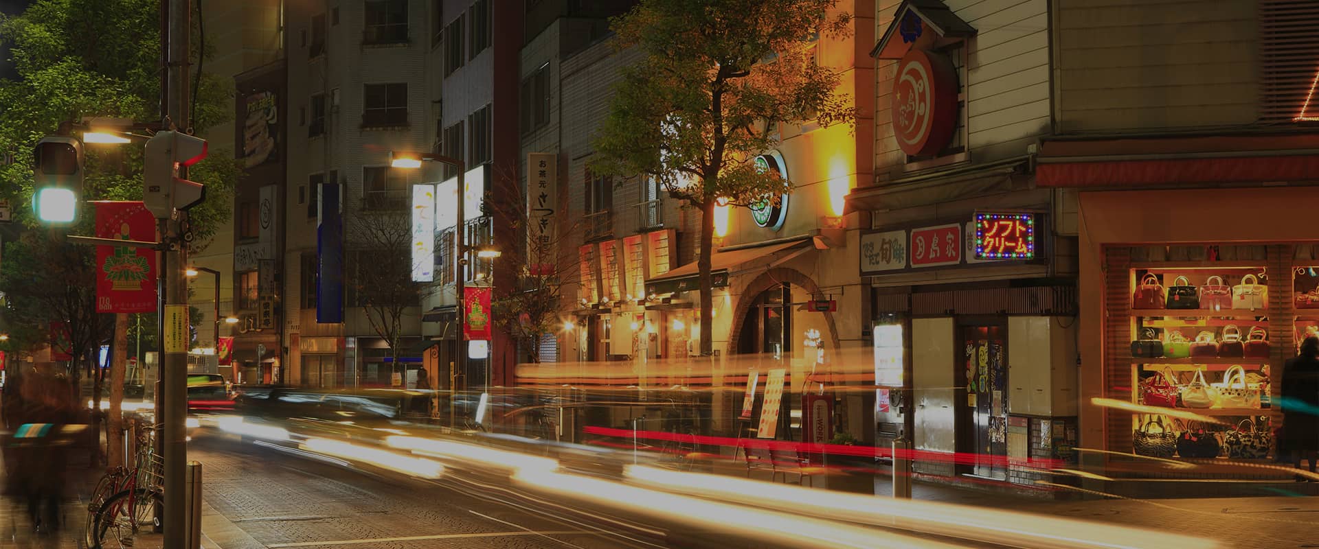 Street lighting
